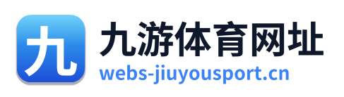 九游体育网址 Logo
